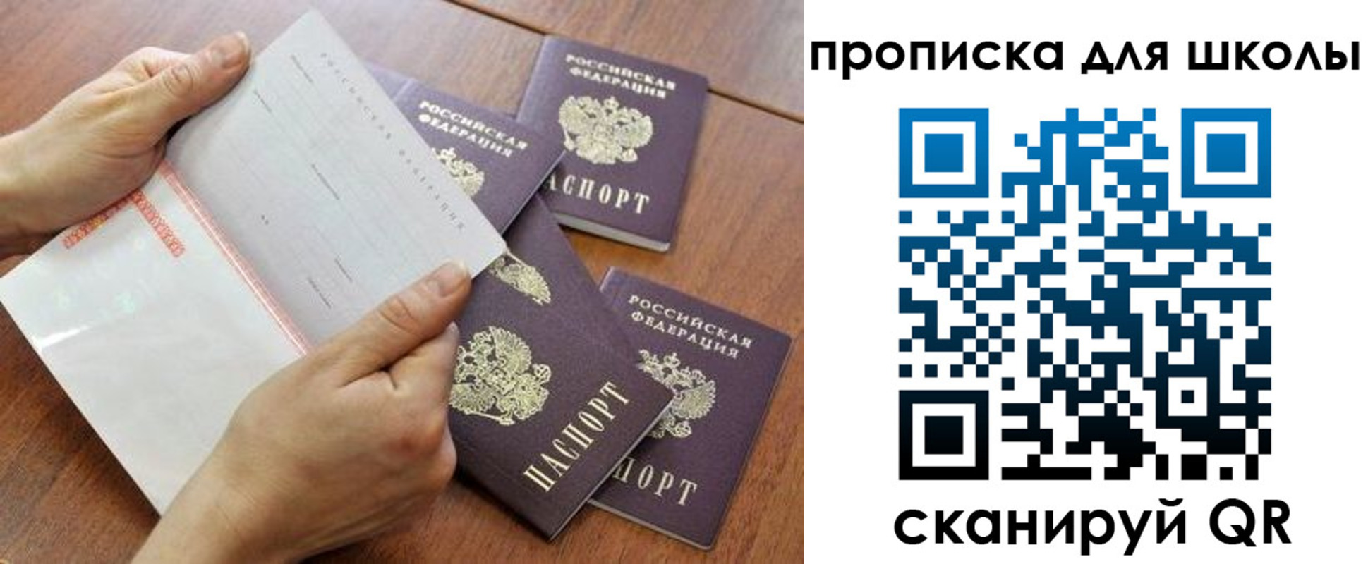 форма 3 в Кеми